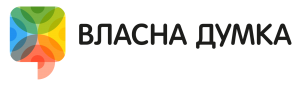 ТМ Власна Думка Онлайн дослідження (Україна)
